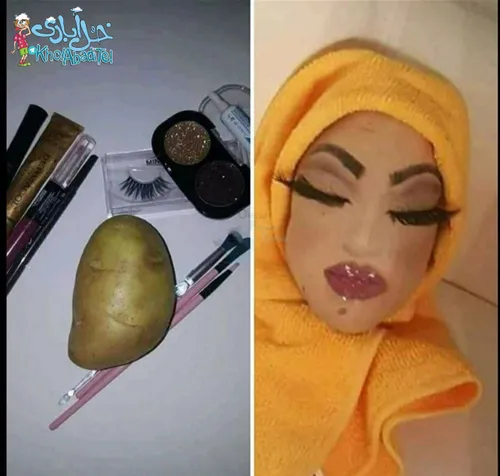سیب زمینی هم با آرایش خوشگل میشه خانوما