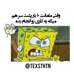 اره والا هخخخخ