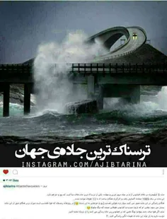 جهانگردی rohamjooon 6902774