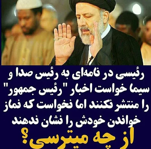 سیاست bagheban 19084037 - عکس ویسگون