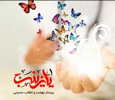 روز پرستار مبارک 