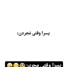 دهنت تون سرویس بااین کلیپ😃😃😃😃😃😃😃😃😃😃😃😃😃😃😃😃😃