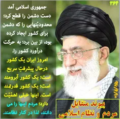 #امام#امام_خمینی#در_مکتب_امام_و_رهبری#در_مکتب_امام#در_مکت