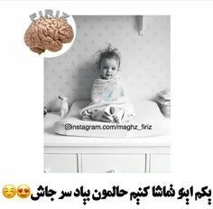 چه جیگریه😍