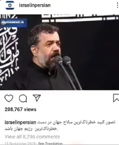 هزینه اشخاص نباید شد ولی از این شخص آنقدر رجزهای انقلابی 