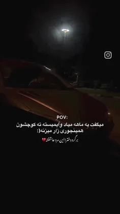 بمیرم برای دلش💔