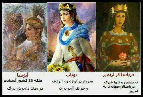 این است هویت زن ایرانی