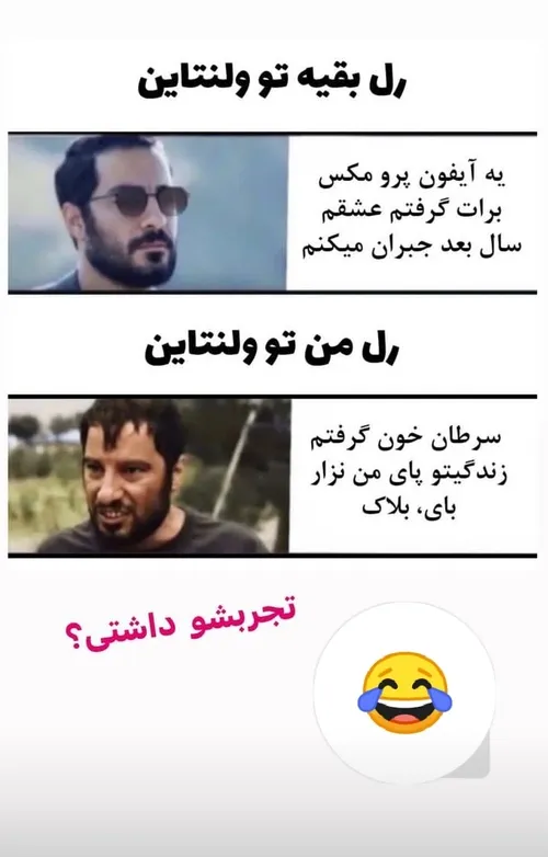 😂😂✌️نمیری حالا