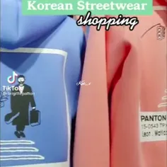 مغازه های کره 