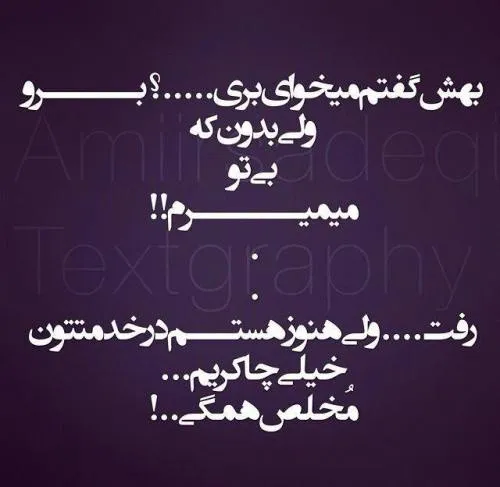 ها ها ها ها.سلام همگی.میدونم خیلی خیلی نبودم خیلی خیلی نا