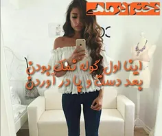 آذری ها لایک