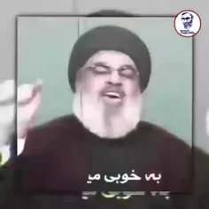 اسرائیل تمام شد...