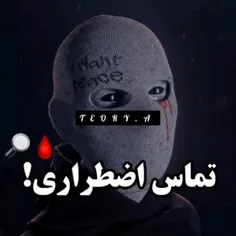 چه فکر باحال و ترسناکی...