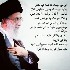 امام خامنه‌ای: گفته میشود برخی بخاطر مشکلات معیشتی مردد ه
