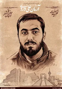 #پوستر | طلاب شهید مظلوم مدافع امنیت