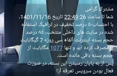 بدترین حس دنیاااااااا