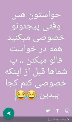 تو حسرت فالو میزارمتون 😂😂😂