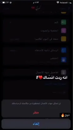 ناسینی ارد اذکرک انه ماناسیک🙂💔
اشعار حزینه🖤