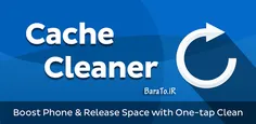 دانلود App Cache Cleaner برنامه حذف کش در اندروید