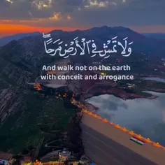 القران الکریم