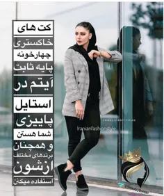 مد و لباس زنانه tranom.a 24929428
