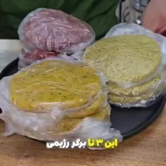 سه طعم برگر 🍔رژیمی و خوشمزه 🤤با کمترین تجهیزات و زمان⏱️⏳️