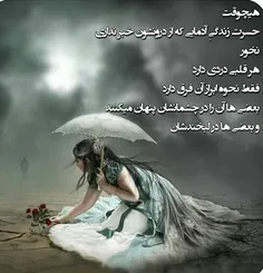 عکس نوشته monjaze287 23220084