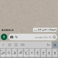 ای کاش خیلی ها بفهمن💔