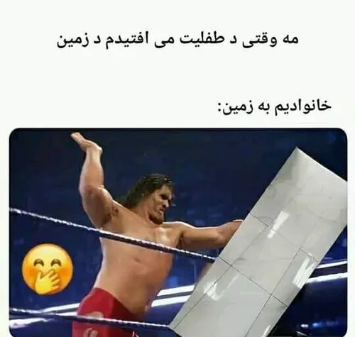 هاوالله