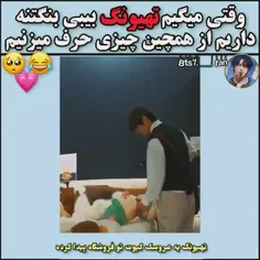 کیوتتتت🥺🤝🏻