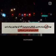 حصلمون پوکید تو کامنت پیو بحرفیم کسی نی😅🤌