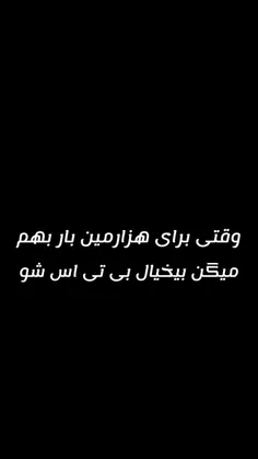 نمیخواممممممممممممممممممم چرا نمیفهمید نمیخوامممممممممممم