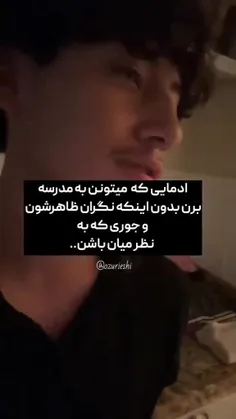 من از اون آدما هستم و اصلا ظاهر برام مهم نیس هر چی میخواد