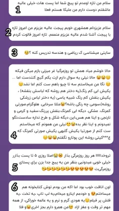 #ناشناسای_نیلوفر ↓