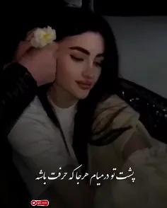 من تورو بیشتر اَز خودَم دوست دارم ♥️