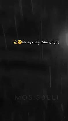 ببار بارون🍺