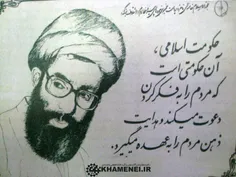 پوستر تبلیغاتی حضرت آیت‌الله خامنه‌ای در انتخابات ریاست ج