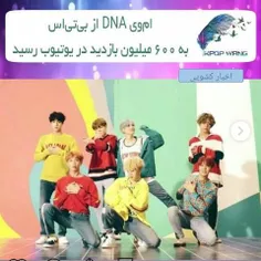 💥  BTS’s “DNA” Becomes 1st Korean Group MV To Hit 600 Mil