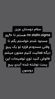 @mr.stalin.sigma2