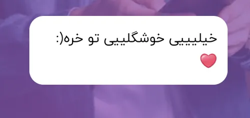 ماااچ😹❤