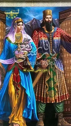 ازدواج محارم در ایران باستان