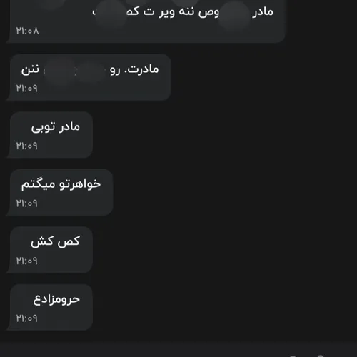 کصکش ویسگون گزارش شه😮‍💨