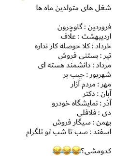 چی هست مال شما؟ 