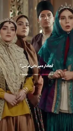 این‌جور‌خاتونی‌فقط😂😔💔