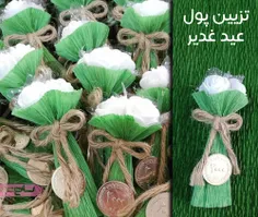 http://satisho.com/tazeen-eydi-ghadir/ #عیدی #غدیر