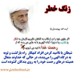 امام باقر علیه ‏السلام :