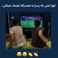 درسته پسرا ؟ 😂
لایک کامنت یادت نرع ❤️