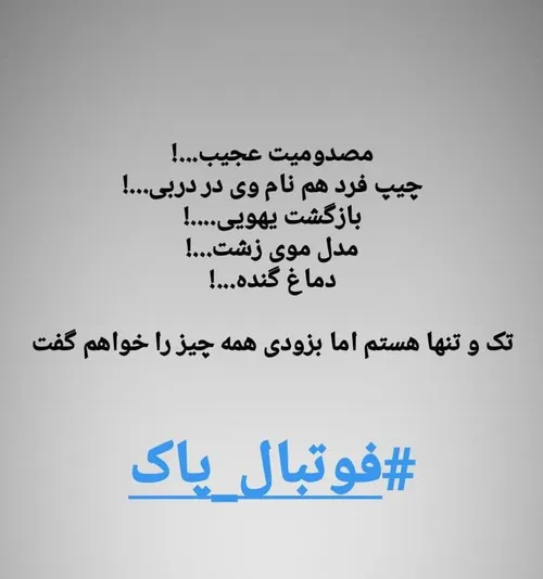 وااااای این خیلی خوبه🤣🤣🤣🤣🤣🤣🤣🤣😂😂😂😂😂