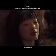 بعضی وقتا رها کردن بهترین کاره..........
