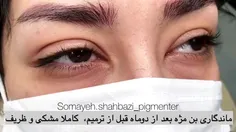 اجرای بن مژه از سمیه شهبازی